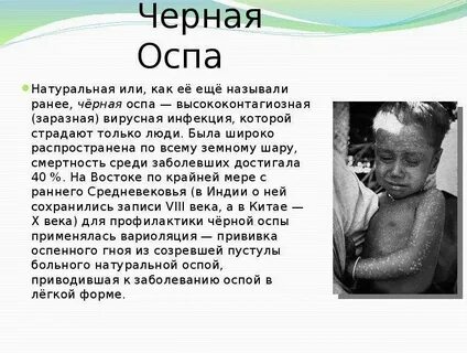 Оспа обезьян у человека как передается симптомы