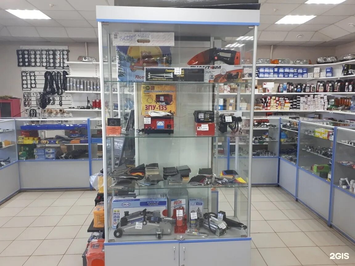 Автосервис киевский. Базовый пол. Родовой пакет в роддом список 2022. Базовая 31. Стройкомплекс базовая альметьевск.