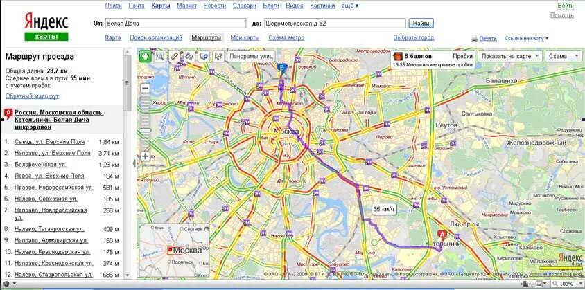 Построить маршрут на карте москвы общественным транспортом. Проложить маршрут на карте.