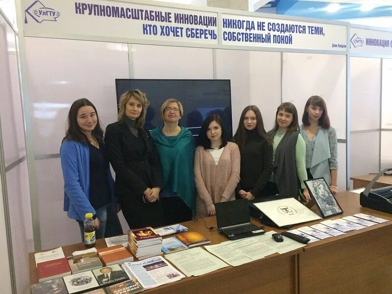 Гуманитарный факультет технологического университета. Угнту уфа архитектурно строительный. Ггту сухого. Липецк государственный университет. Гуманитарный факультет технологического университета.