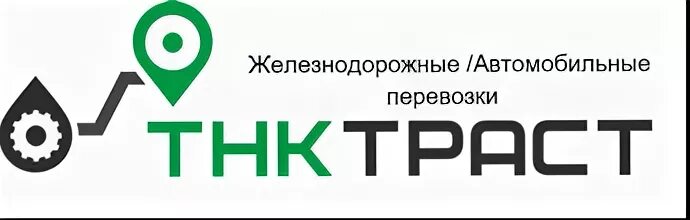 Ооо груз транспорт. ООО карго Траст. ООО «ТНК-Уват». ООО Ока-Траст. ООО Алмаз Траст.