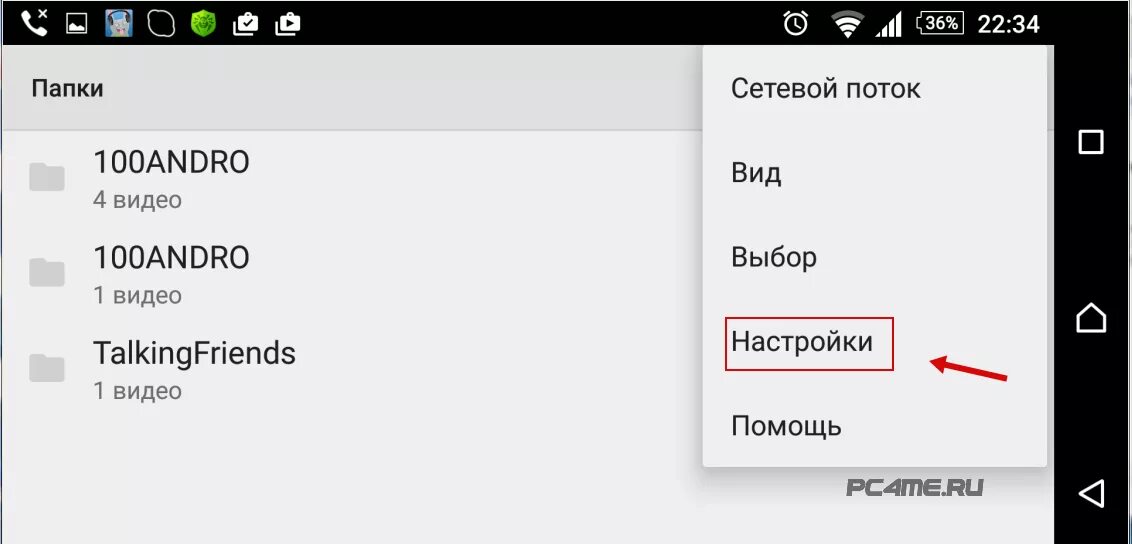 Почему не открываются видео на смартфоне. Почему не воспроизводит видео на смартфоне. Почему видео не воспроизводится на телефоне в галерее. Почему не воспроизводится видео на телефоне.