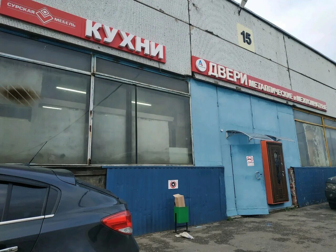 Отзывы автоград варшавское 170. Варшавское шоссе 170г. Г. Москва, Варшавское шоссе 170г. Москва, Варшавское ш., 170г. Аннино Москва Варшавское шоссе, 170г.