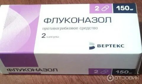 Флуконазол 1 4 7 день