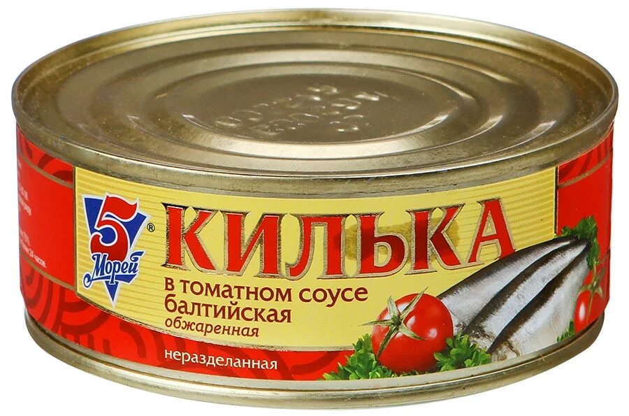 Сколько кильки в банке