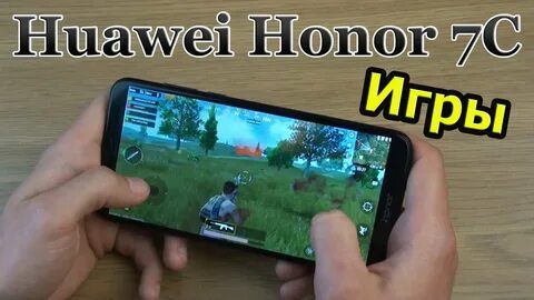 Игры на хуавей