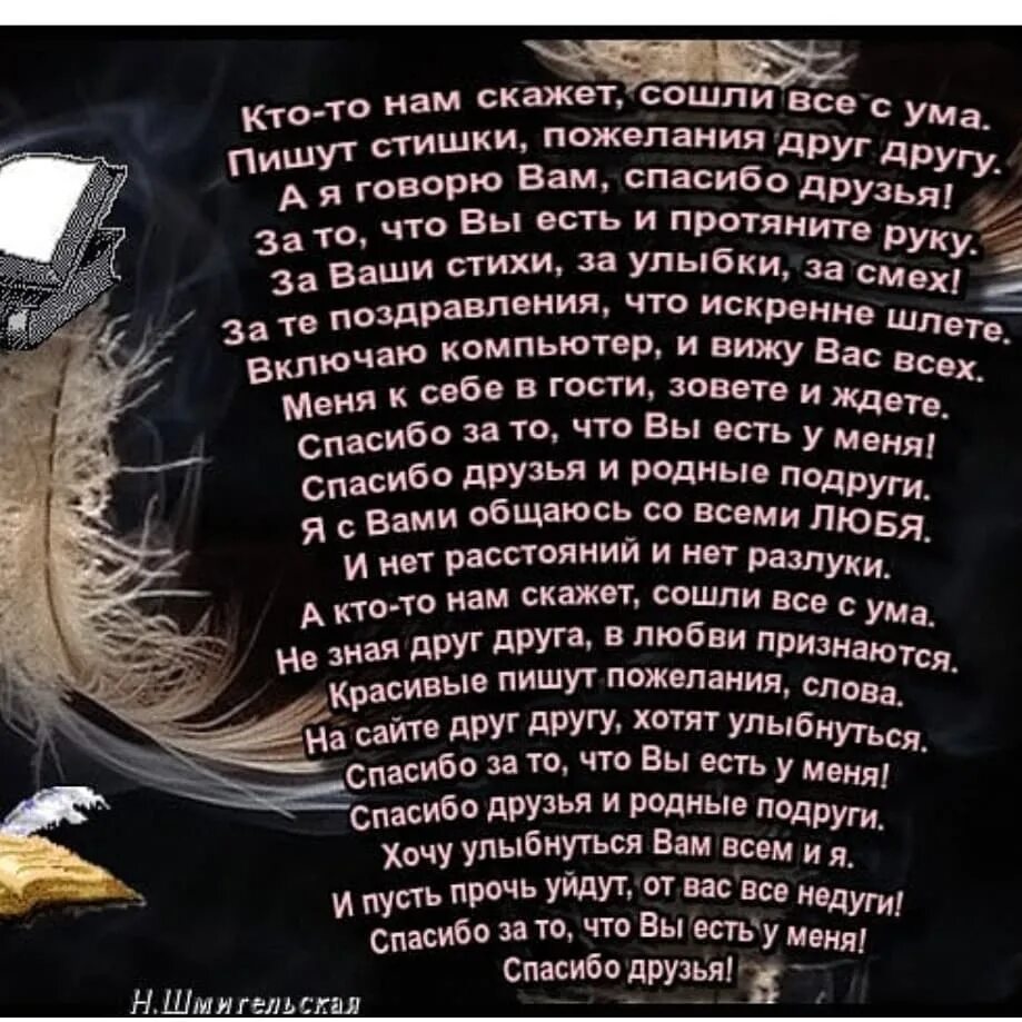 Стихи о друге мужчине от мужчины. Друзьям посвящается стихи. Стихи о жизни. Отличные стихи о жизни. Добрые стихи для друзей.