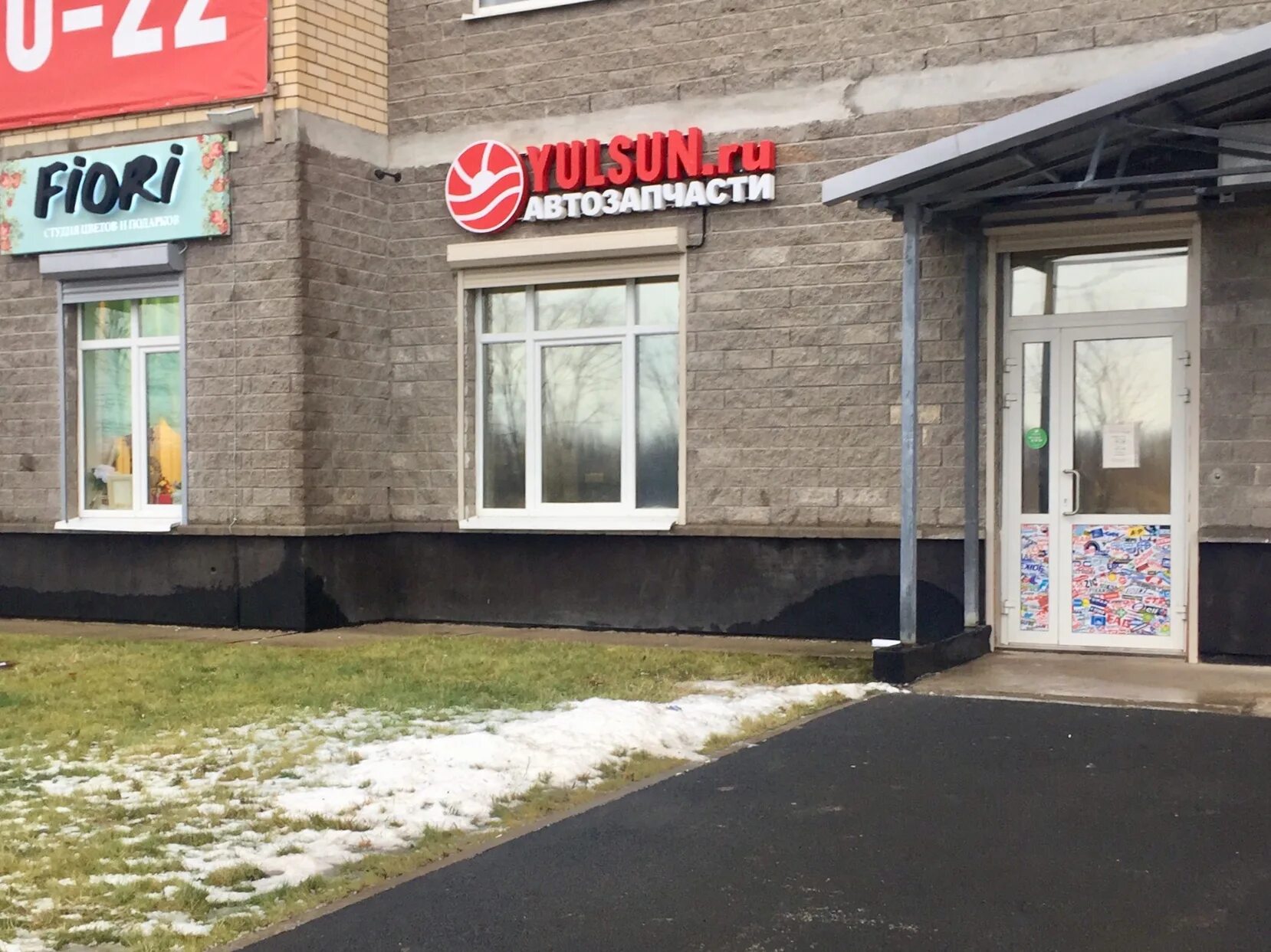 кириши наб волховская набережная. мобилайн симферополь. ул печерская 20а самара. мобилайн кириши. волховская 52.