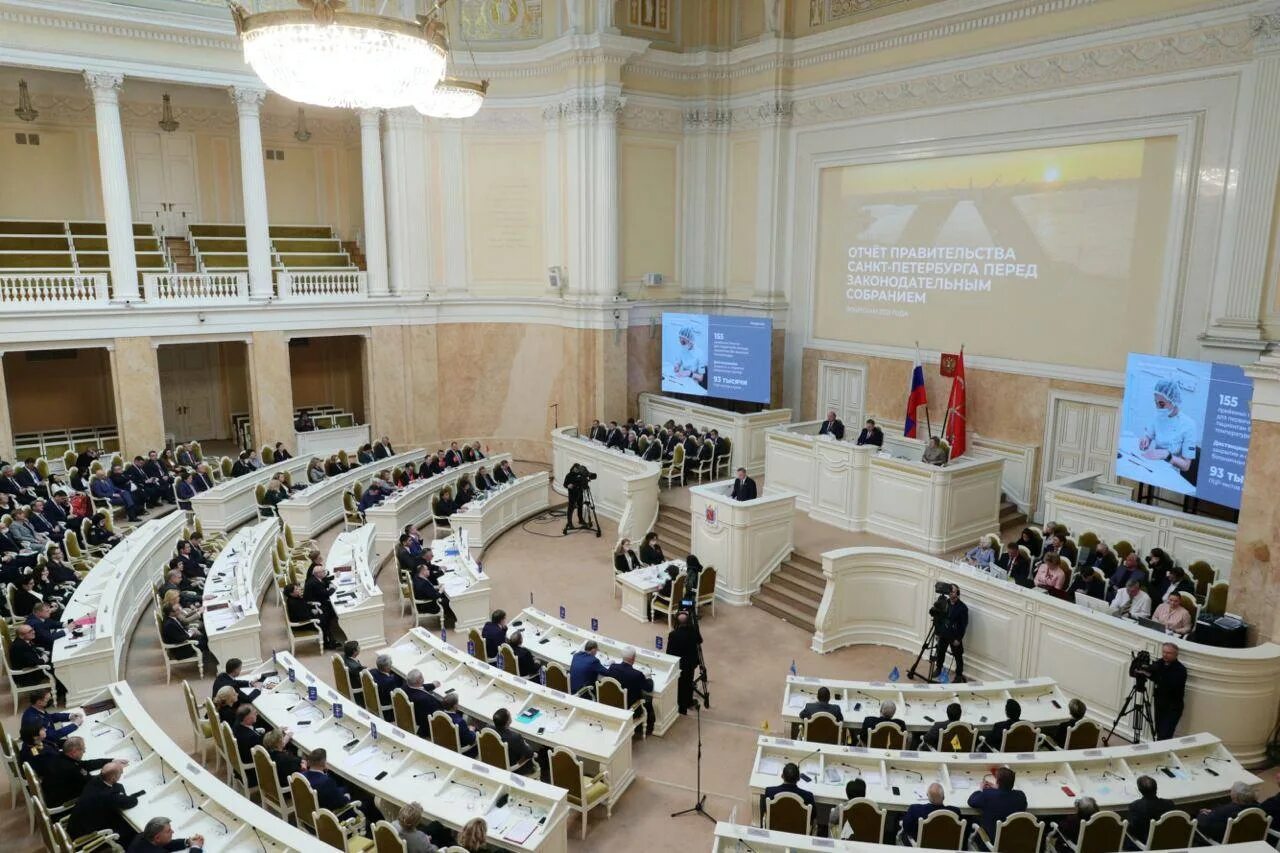 Законодательный процесс. Зал заседаний законодательного собрания пермского края. Петербургское заксобрание. Заксобрание город челябинск. Законодательное собрание московской.