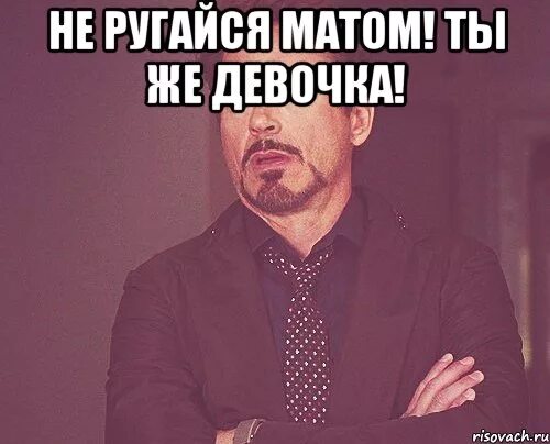 Парень ругается матом