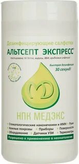 Альтсепт салфетки