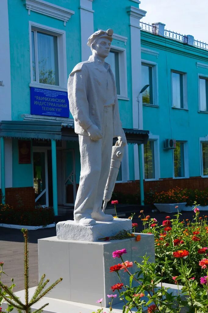 Райчихинск амурская область. Райчихинск Амурская обл. Обл. Амурская г. Райчихинск. Город Райчихинск Амурская область. Достопримечательности города Райчихинск Амурской области.