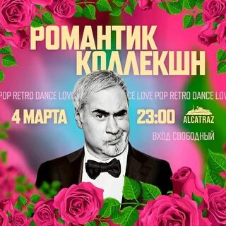 Афиша нижний новгород концерты март 2024 год