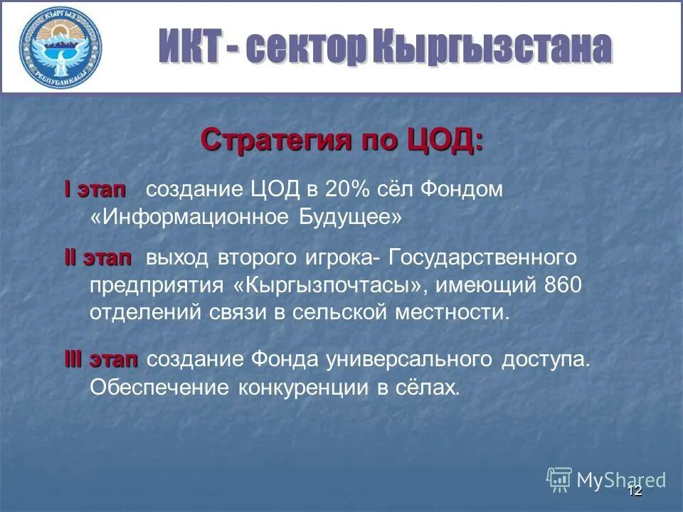 этапы процесса принятия решений в менеджменте. 1 этап выхода. этапы релиза проекта. 1 этап выхода.