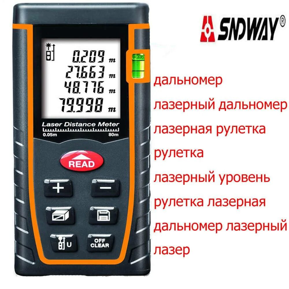 Как выбрать лазерную рулетку
