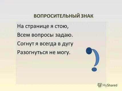 Рассказ без знаков препинания