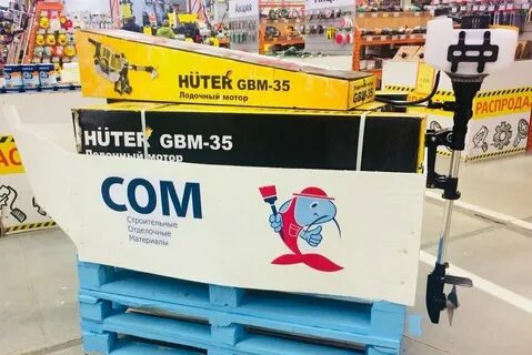 Сайт сом нижний тагил каталог товаров