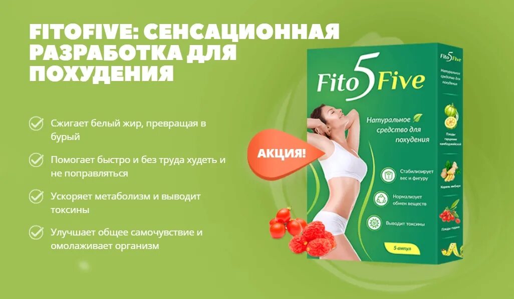 средства похудения в аптеке отзывы. средства похудения в аптеке отзывы. средства похудения в аптеке отзывы. таблетки для похудения. худеем без диет.