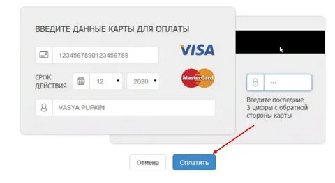 Ввод данных картинка