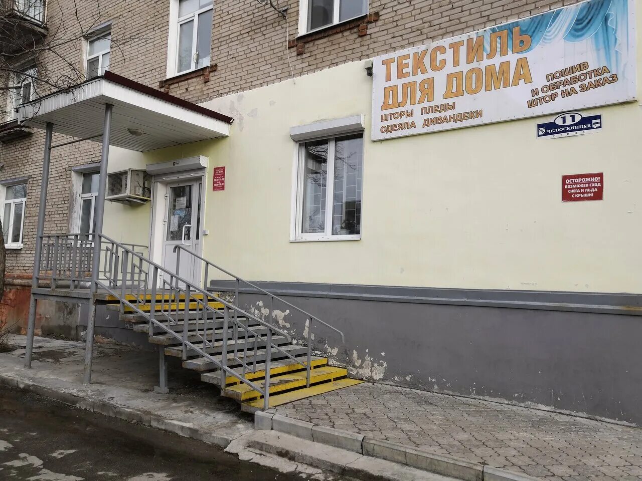 ваш доктор березники челюскинцев. дом с аптекой брянск. ваш доктор березники челюскинцев. визит ателье березники мира 58. ваш доктор воронеж стоматология.