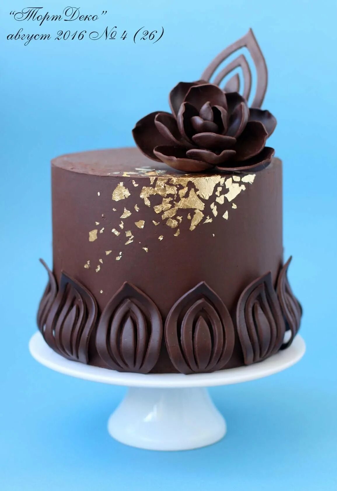 Изделия из шоколада. Украшение торта. Украшение шоколадного торта. Торт с шоколадным декором. Украшения из шоколада для торта.