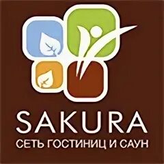 Баня Сакура Набережные Челны. Баня Сакура Набережные Челны 9 комплекс. Сауна Сакура на Орловке Набережные Челны. Сауна Сакура Челны.