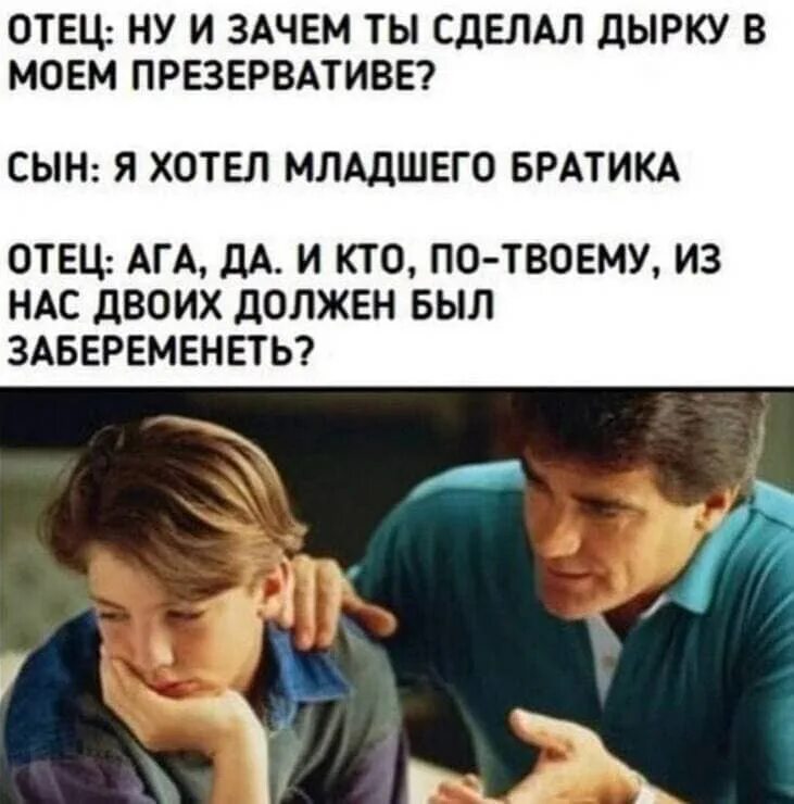 Почему сыновья пьют