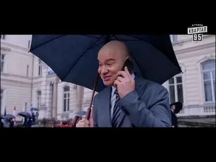 Слуга трейлер