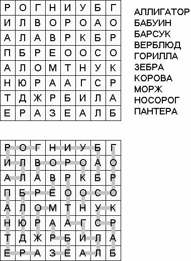 Слово 9 букв 8 р. Филворды для детей. Филворд для дошкольников. Фрилволд для дошкольников. Филворд для детей для дошкольников.