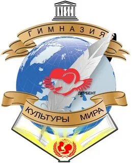 Дербент 18