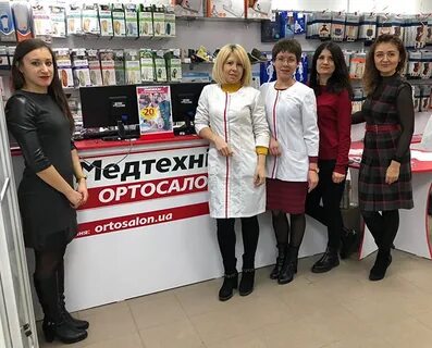Интернет магазин мариуполь