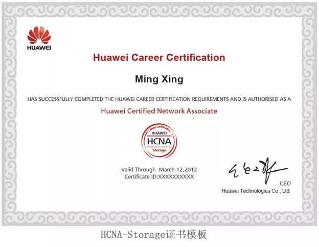 Документы хуавей. Huawei файлы приложение. Хуавей п9. Меню хуавей y5. Программное обеспечение huawei.