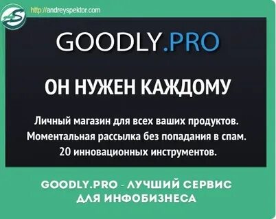Edu i sales pro