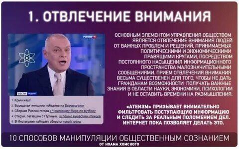 Войнами отвлекают народ