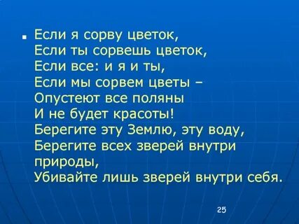 Взять проект