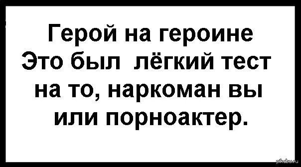 Легкий тест. Легкий тест на то. Это был короткий тест. Это был легкий тест на то. Это был простой тест