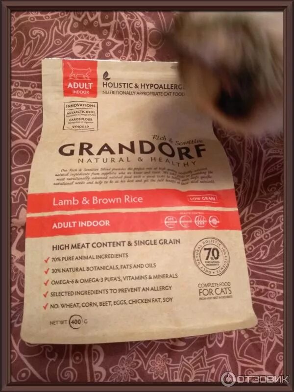 Grandorf Lamb Brown Rice состав. Грандорф холистик состав. Grandorf Indoor Lamb & Rice // корма для кошек / сухой. Грандорф паучи. Grandorf sterilised для стерилизованных кошек