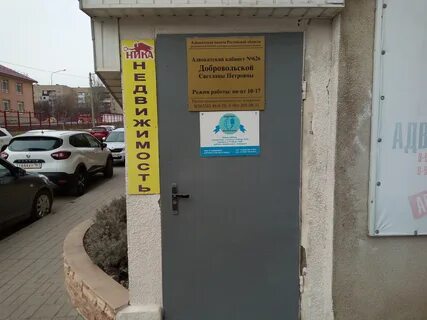 Садовая 31 аксай
