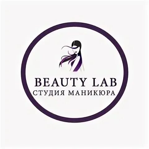 Beauty lab 7