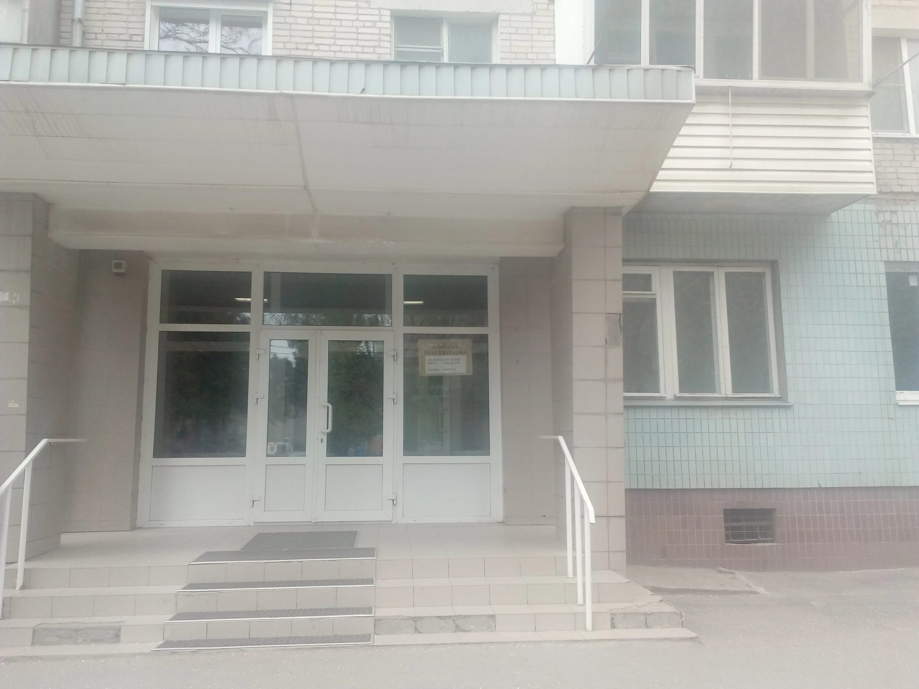 женская консультация ростовская 23 брянск