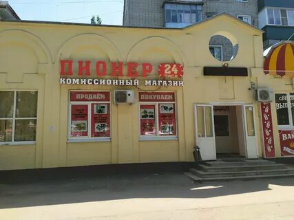 Магазин ул космонавтов