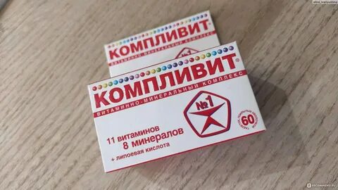 Вит 11