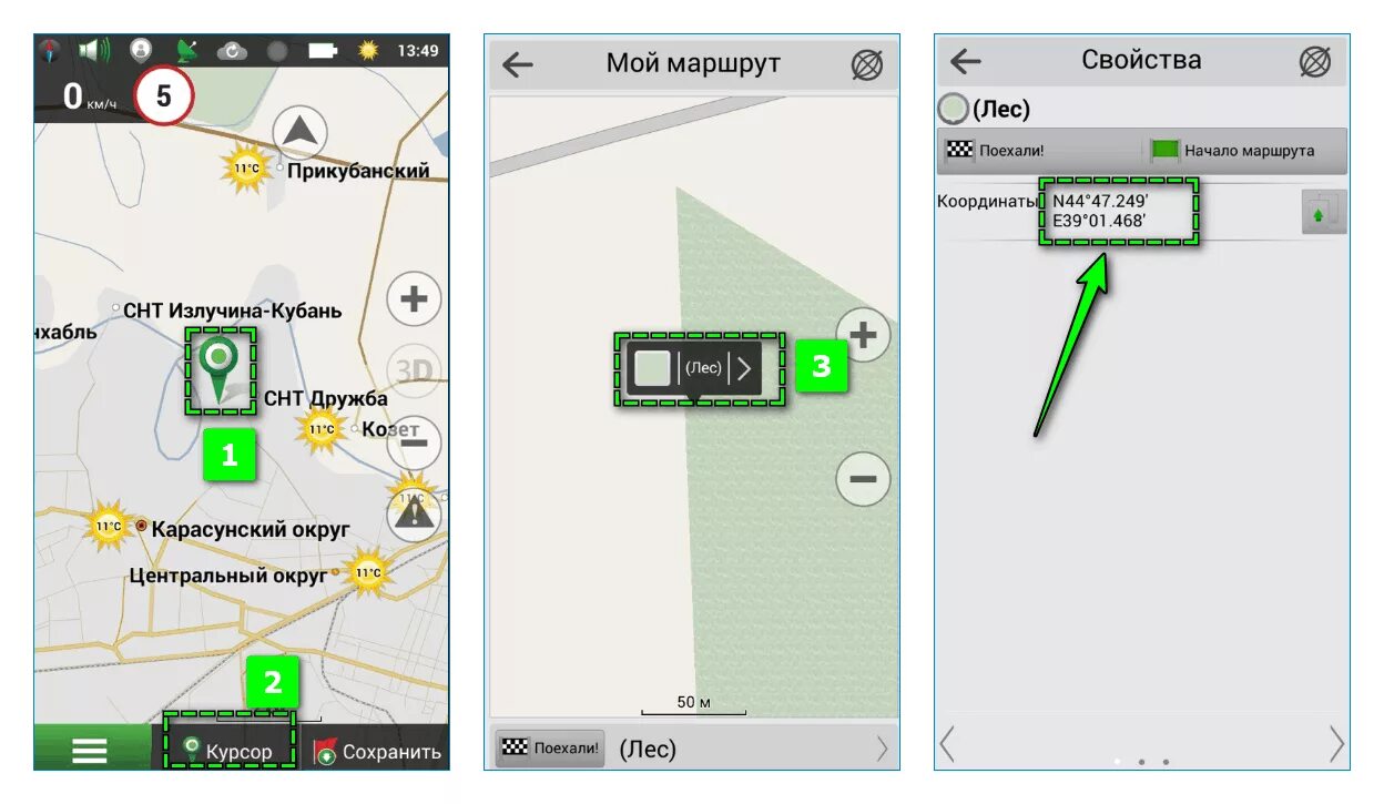 Кинь точки. GPS координаты. GPS координаты на карте.