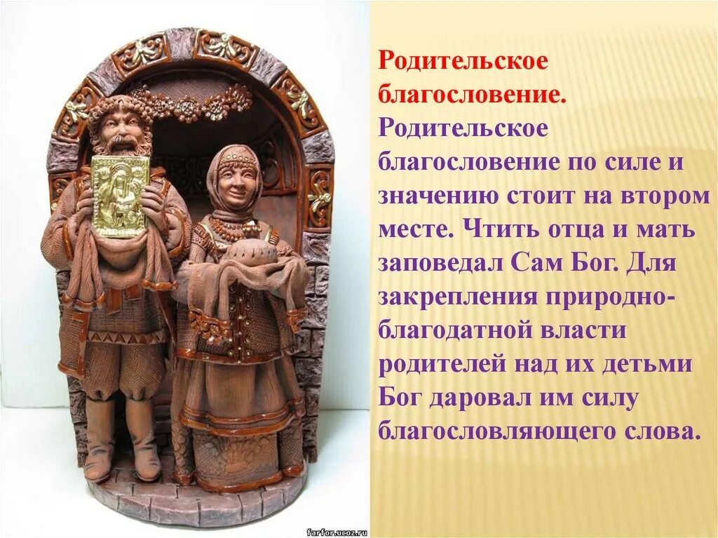 Стояла значение