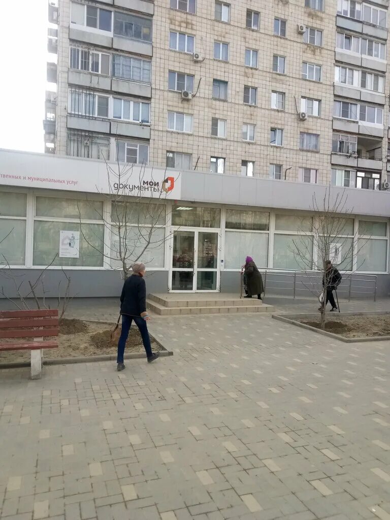 Мфц на богунской волгоград. Мфц волгоград краснооктябрьский район богунская. Мфц дзержинского района волгограда. Мфц волгоград краснооктябрьский район богунская. Мфц волгоград краснооктябрьский район богунская.