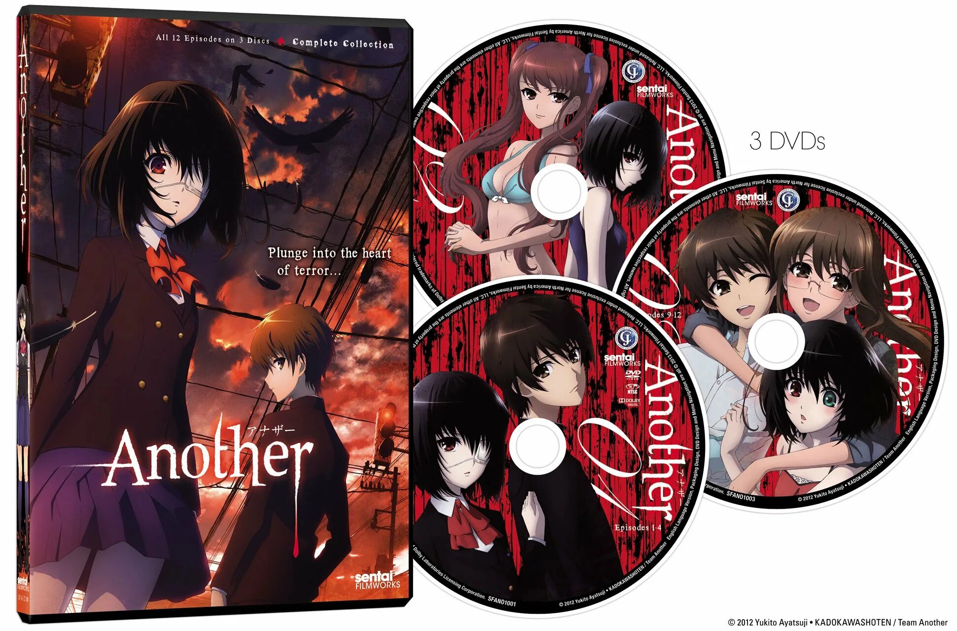 Иная аниме 5 серия. Dvd another another dodgy. Иная фильм 2012. Another volume 5. Психологические аниме.