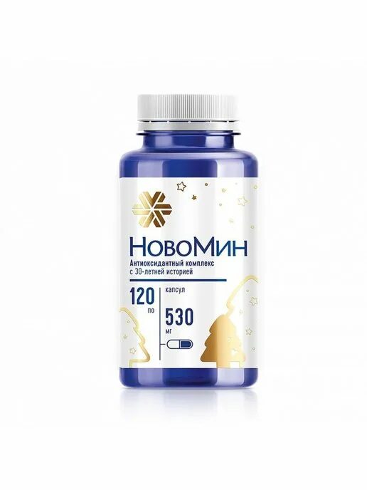 Новомин при простуде. Новомин Siberian Wellness. Новомин Сибирское здоровье капсулы. Сибирское здоровье витамины НОВАМИН. Новомин 120 капсул в Сибирском здоровье.