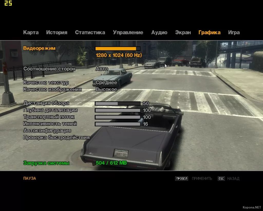 настройки гта 4. Gta 4 загрузка. загрузка системы гта 4. гта 4 патч 1. не запускается гта 4.