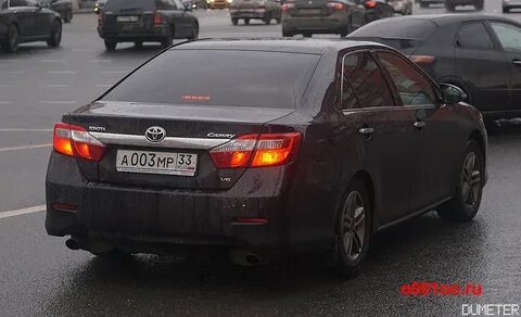 Под номером 33