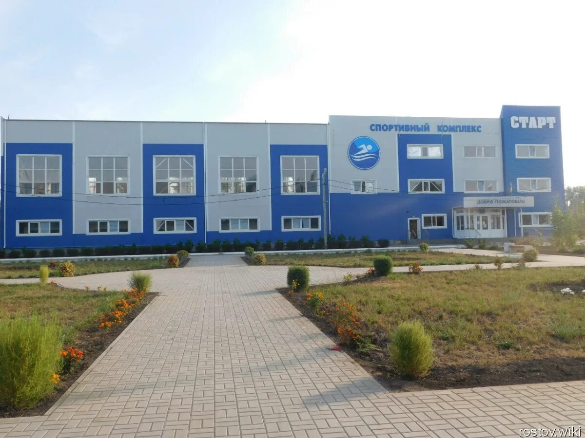 с днем рождения город новошахтинск. школа 28 новошахтинск. погода в новошахтинске на неделю. день рождения г. парад новошахтинск.